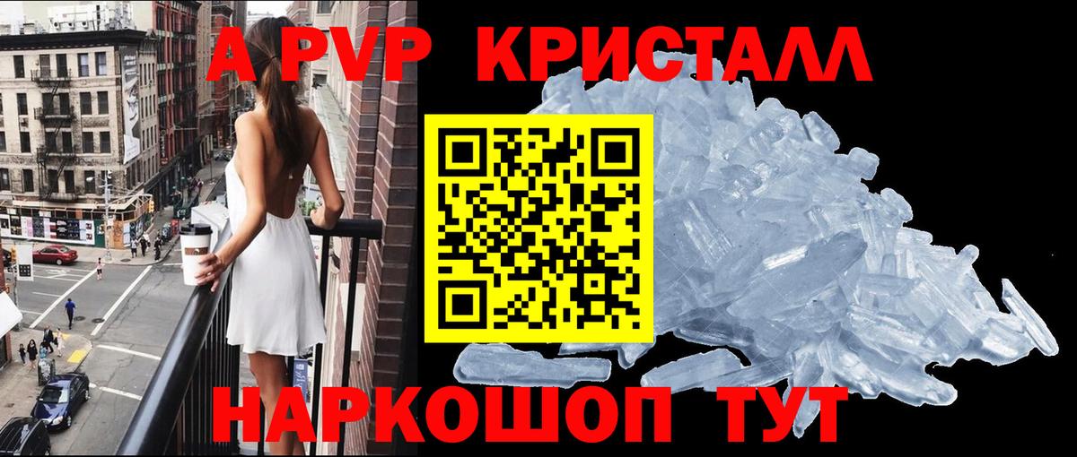 Севастополь  A PVP СК КРИС  A PVP мука  Альфа ПВП  Вход с VPN 