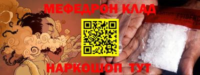 гашик Обь