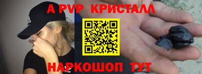 круглые Новодвинск