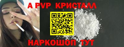 кокаин перу Новозыбков