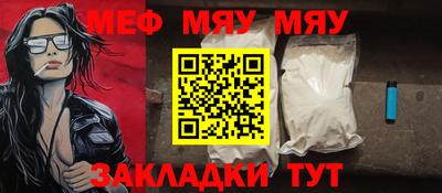 альфа пвп VHQ Нягань