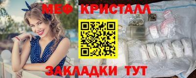 кокаин перу Новозыбков