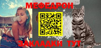круглые Новодвинск