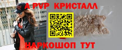кокаин перу Новозыбков