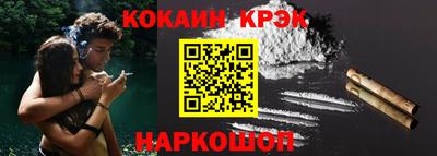 твердый Новокубанск