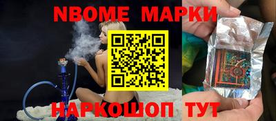 твердый Новокубанск