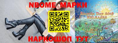 кокаин перу Новозыбков