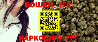 гашик Обь