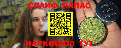 кокаин перу Новозыбков