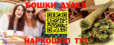 кокаин перу Новозыбков