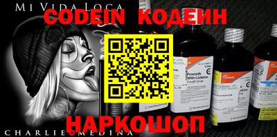 кокаин перу Новозыбков