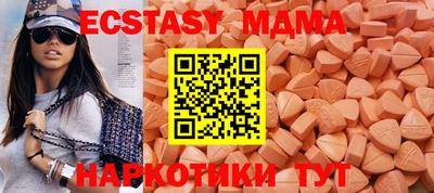 круглые Новодвинск