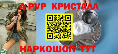 твердый Новокубанск