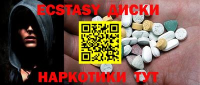 гашик Обь