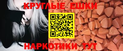 гашик Обь