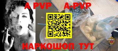 кокаин перу Новозыбков