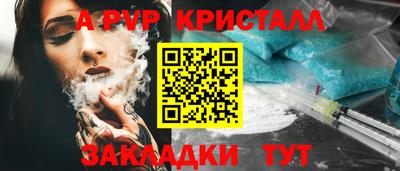 круглые Новодвинск