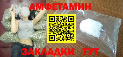 альфа пвп VHQ Нягань