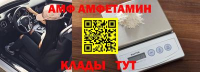 кокаин перу Новозыбков
