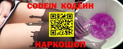 круглые Новодвинск
