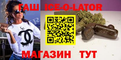 круглые Новодвинск