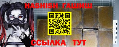 альфа пвп VHQ Нягань
