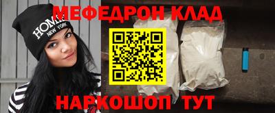 альфа пвп VHQ Нягань