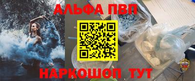 кокаин перу Новозыбков