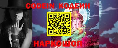 круглые Новодвинск