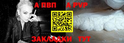 гашик Обь