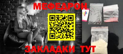 круглые Новодвинск