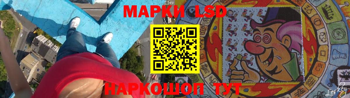 Севастополь  Лсд 25 экстази кислота  Вход с VPN 