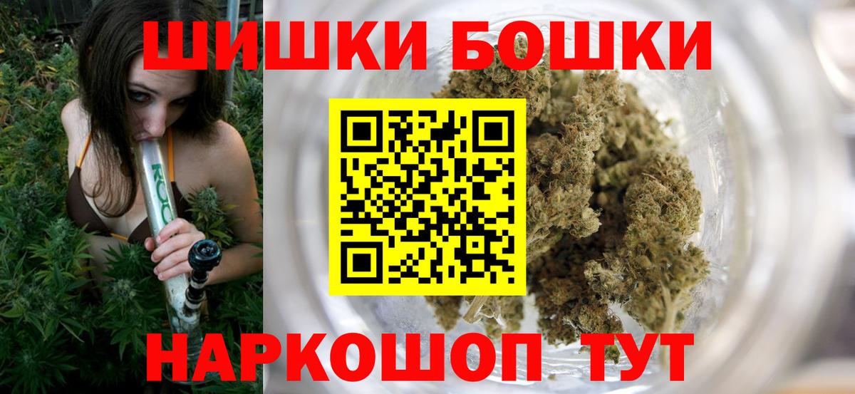 Бошки Шишки ГИДРОПОН  Каннабис LSD WEED  Севастополь  Бошки марихуана OG Kush  Каннабис марихуана  Вход с VPN 